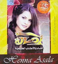 EXTRA HENNA, braun von Asala